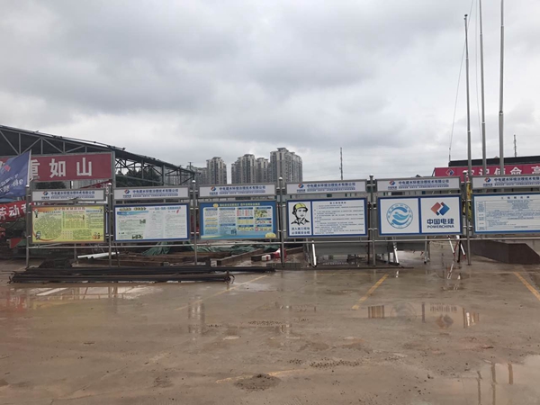 固力士,上寮河口