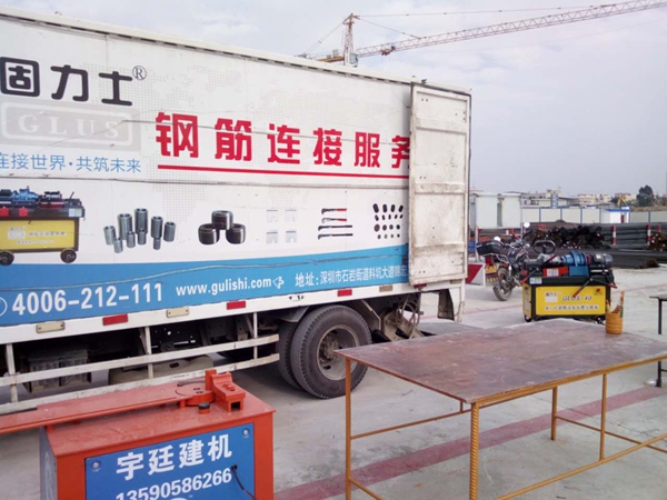 固力士 鋼筋連接套筒