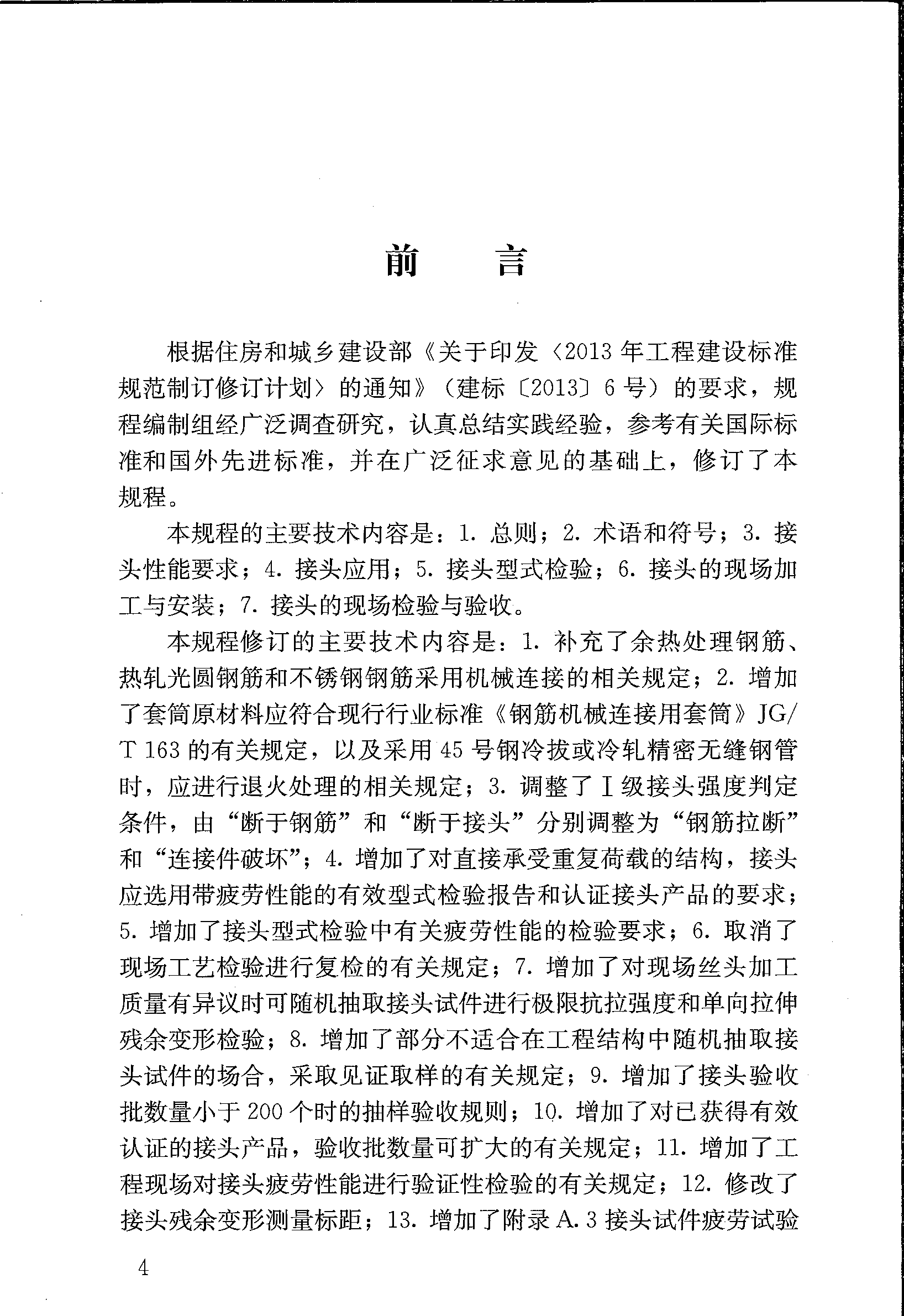 圖片5.png 圖片5.png