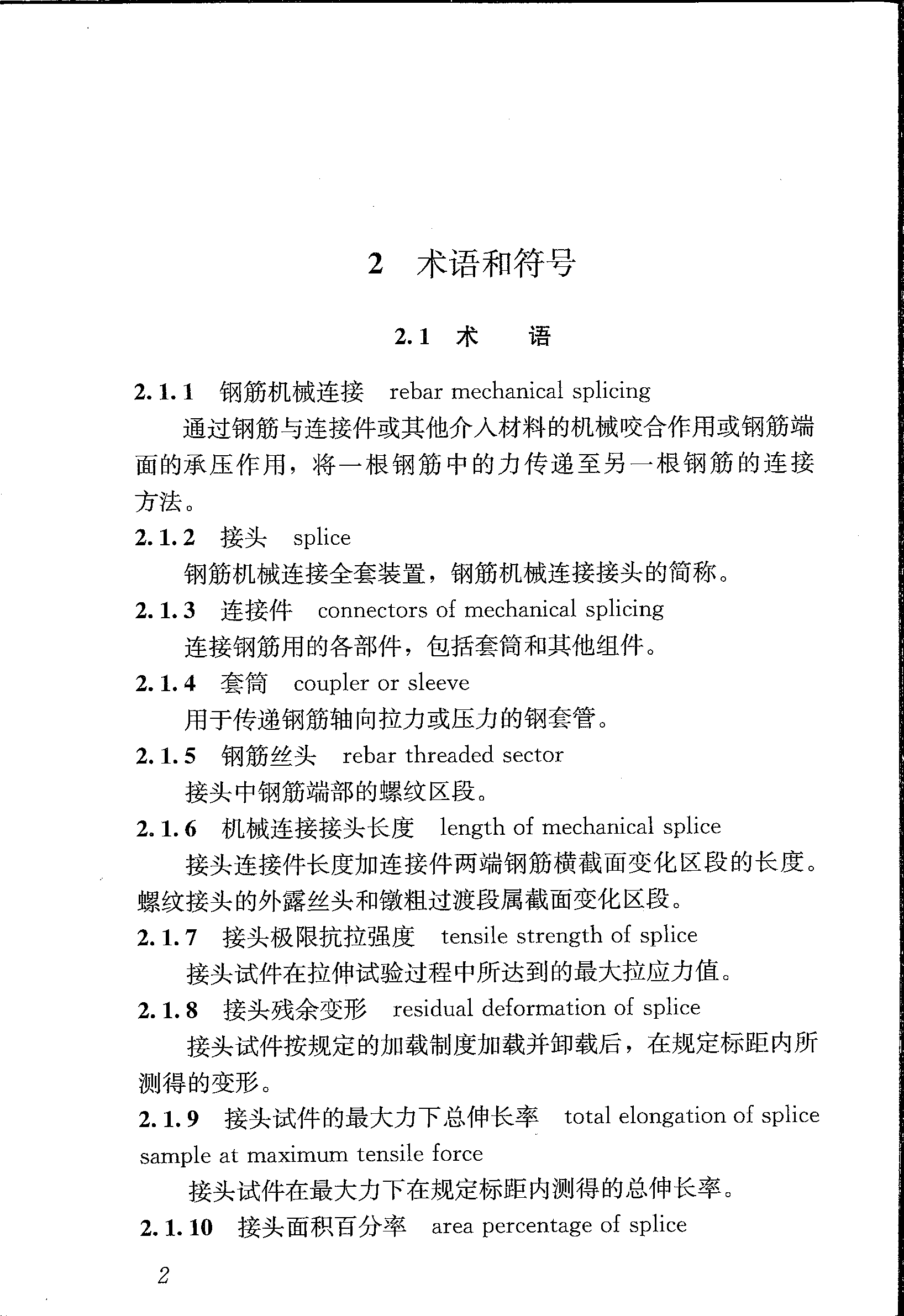 圖片11.png 圖片11.png