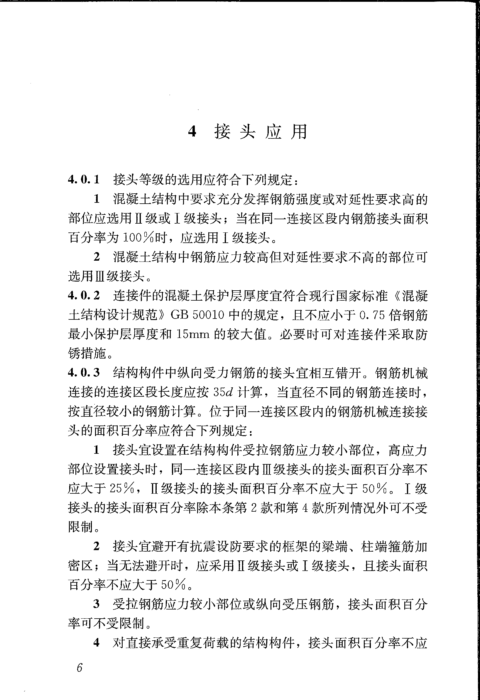 圖片15.png 圖片15.png