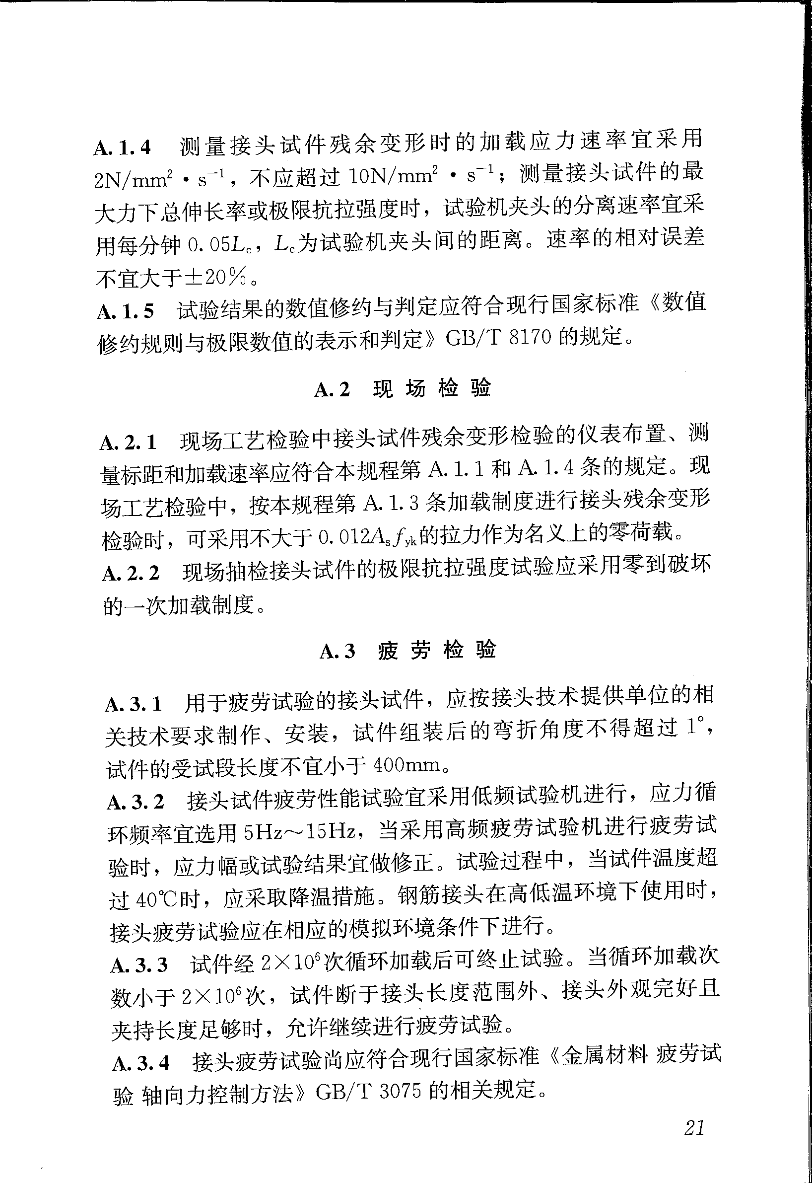 圖片30.png 圖片30.png