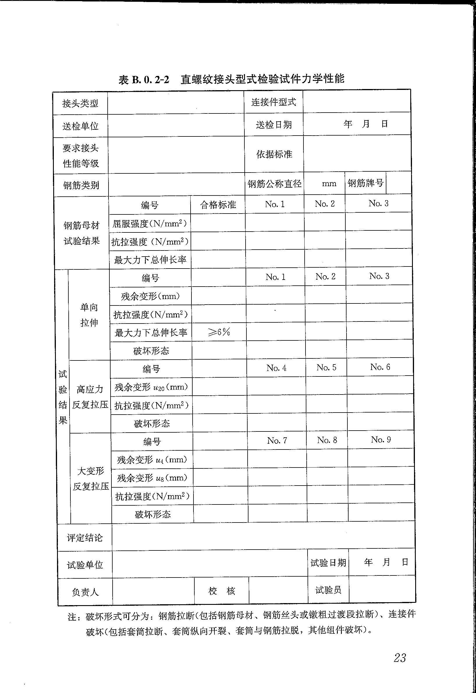 圖片32.png 圖片32.png