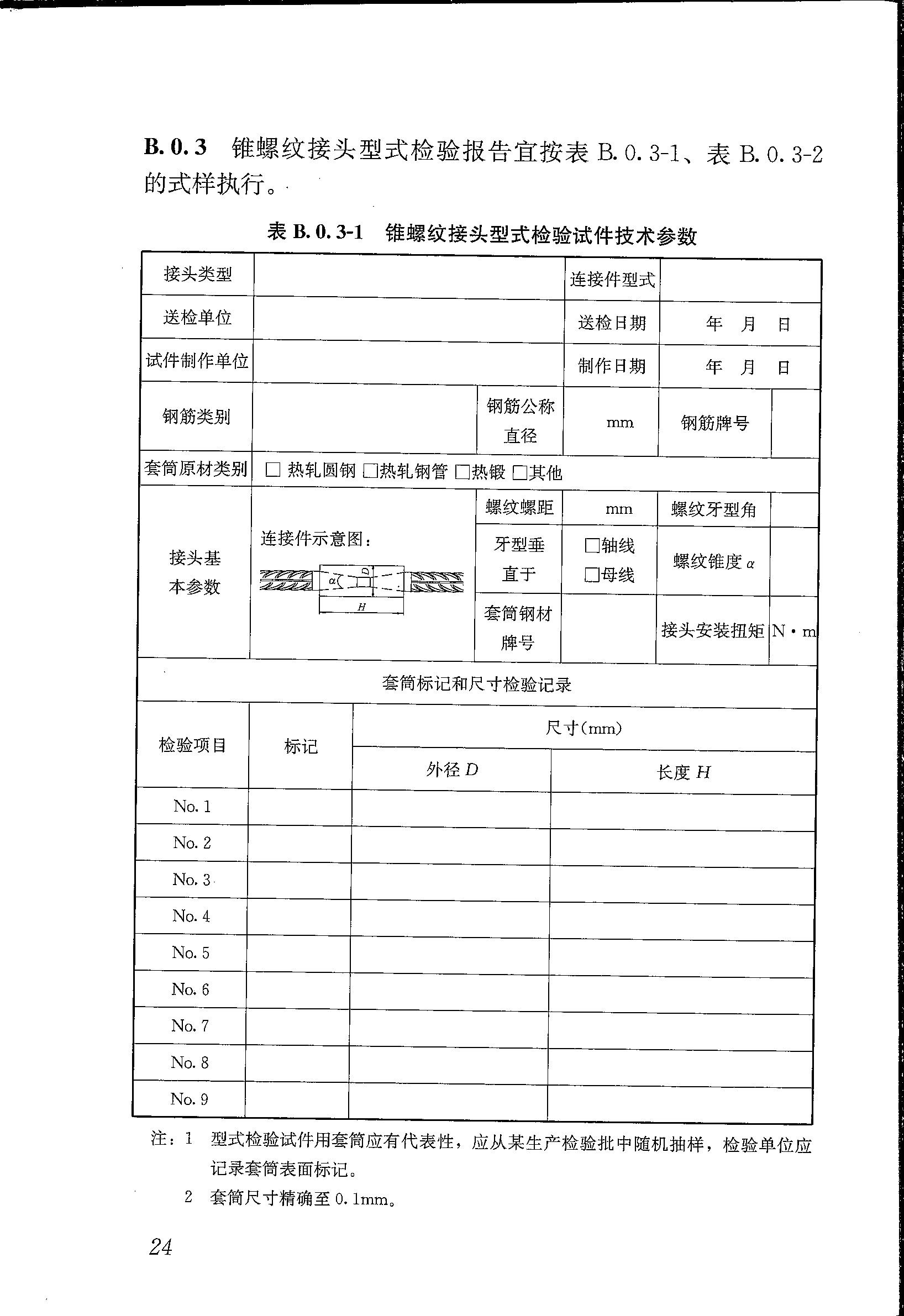 圖片33.png 圖片33.png