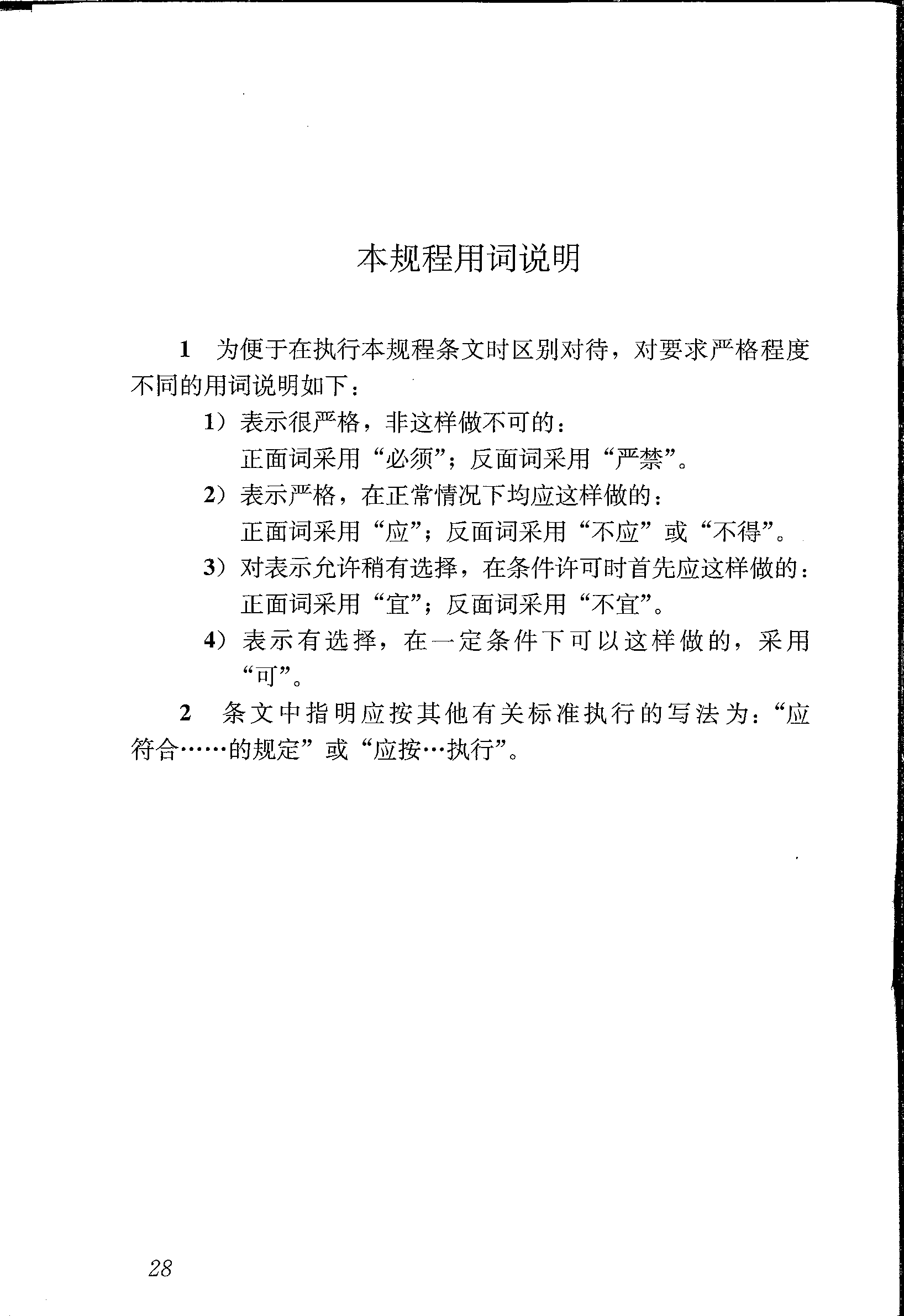 圖片37.png 圖片37.png