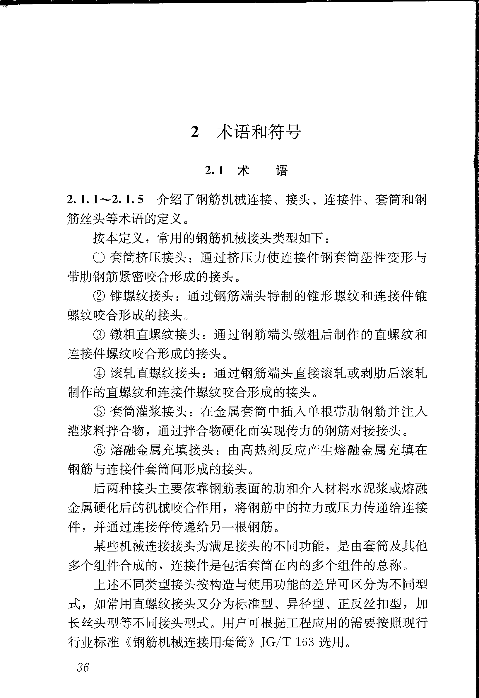 圖片45.png 圖片45.png