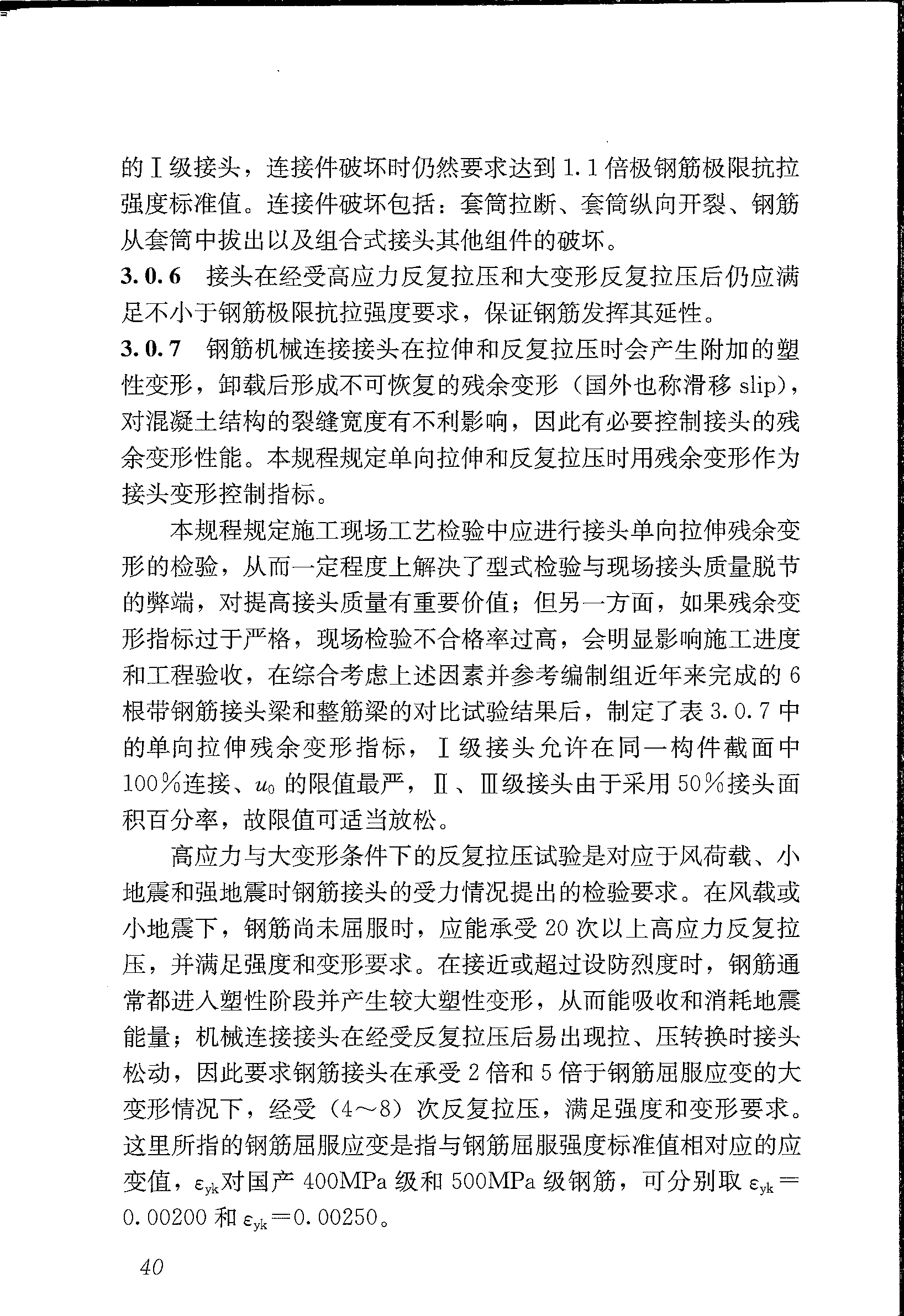 圖片49.png 圖片49.png