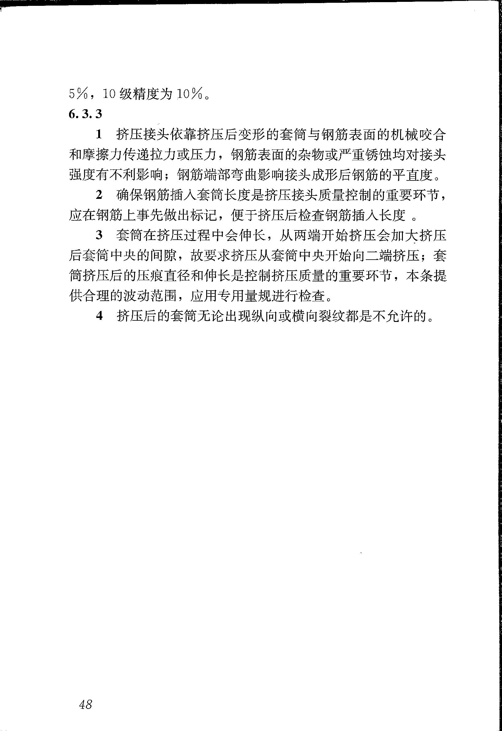 圖片57.png 圖片57.png