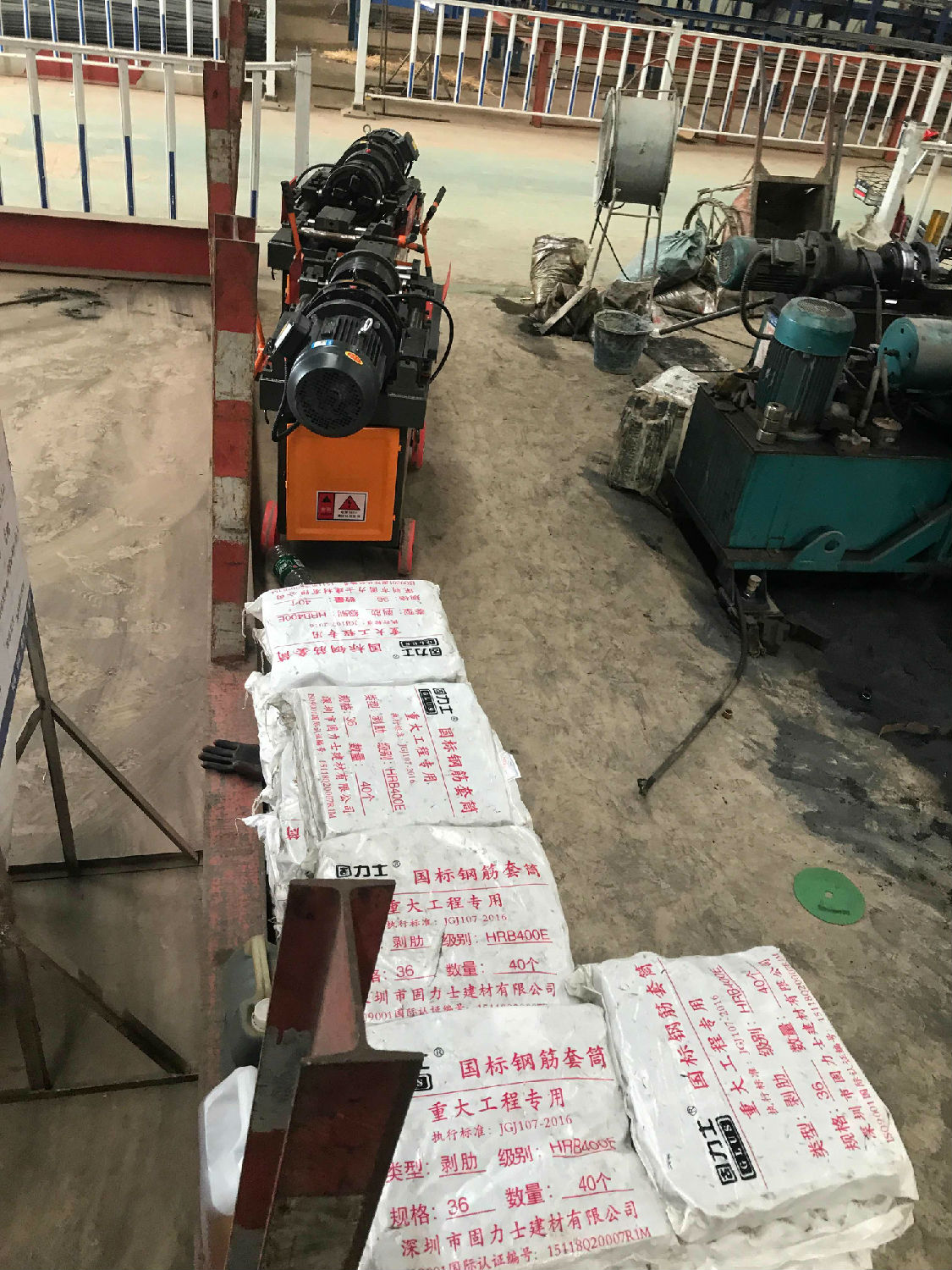 廣佛肇高速興云路項目 廣佛肇高速興云路項目