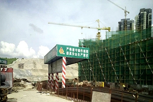 深圳市龍華新區(qū)瓏門名苑二期鋼筋套筒項(xiàng)目 深圳市龍華新區(qū)瓏門名苑二期鋼筋套筒項(xiàng)目