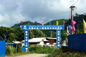 老撾南塔河一號水電站鋼筋套筒項目 老撾南塔河一號水電站鋼筋套筒項目