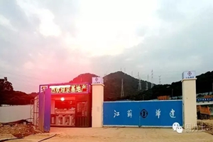 深圳市南山區(qū)長(zhǎng)源村改造項(xiàng)目(20#對(duì)塊)施工總承包鋼筋套筒及設(shè)備工程 深圳市南山區(qū)長(zhǎng)源村改造項(xiàng)目(20#對(duì)塊)施工總承包鋼筋套筒及設(shè)備工程