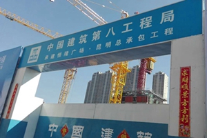 昆明新地標:恒隆廣場 昆明新地標:恒隆廣場